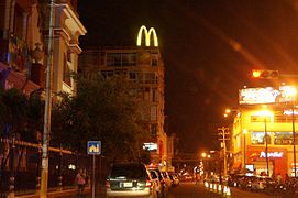 La ciudad por la noche.