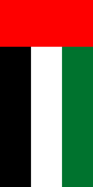 File:Flag of the United Arab Emirates (vertical).svg