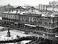 Kazan Cathedral House. Nevsky Prospect, 25. Celebrating the 300th anniversary of the Romanov dynasty. 1913