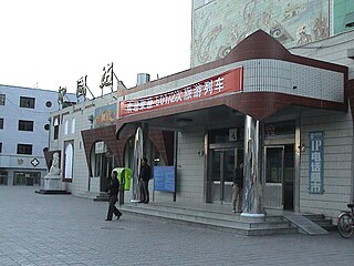 Liuyuan railway station