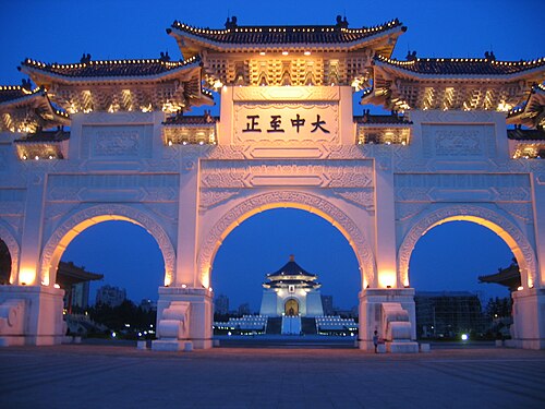 Paifang in the Chiang Kai-Shek Memorial Square (now Liberty Square) in Taipei, Taiwan. Looking east.