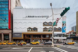 View of Eslite Spectrum Nanxi on Nanjing West Road