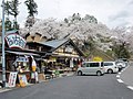 おいち茶屋