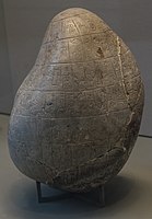 A foundation stone of Eannatum, dedicated to Ningirsu, tutelary god of Lagash. It enumerates the victories of Eannatum from Elam to Akshak. Louvre Museum.[14][15]