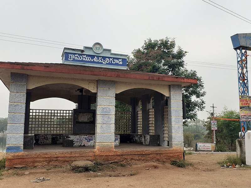 File:Busstop Uppariguda.jpg