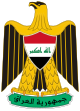 Coat of arms of Iraq