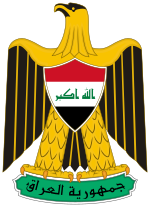 Thumbnail for Ministry of Justice (Iraq)