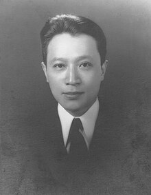 portrait of Chen Mengjia