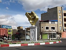 (((میدان استاندارد ))) - panoramio.jpg