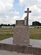 mémorial à l'Holodomor.