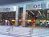 Po Lam Station on the Tseung Kwan O Line