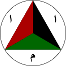 Variants of this emblem adorned many Afghan military aircraft in 2006. The three letters are the initials of Afghan Ordou-e Melli (Afghan National Army).