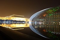 Grand Théâtre National de Pékin faisant face au Palais de l'Assemblée du Peuple, devant la Place Tian'anmen.