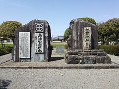 祝吉御所（島津荘）門柱跡に建てられた島津家発祥之地の石碑