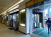 駅構内にあるセブンイレブン ハートインの店舗（2015年6月）