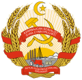 Emblema de la República Socialista Soviètica de l'Azerbaidjan (1931-1937)