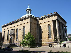 Katowice: Catedral de Christ the King.