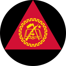 Roundel of Mozambique (1975–2011).svg