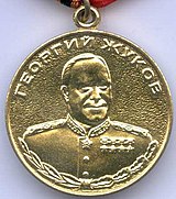 Medal Żukowa