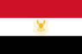 The flag of the Lybian Arab Republic (1972–1977), a charged horizontal triband.