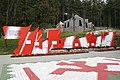 Memorial de la Segona Guerra Mundial