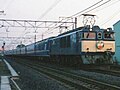 東日本旅客鉄道 EF64 1000番台牽引の寝台特急「出羽」