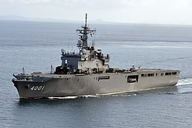 LST-4001 おおすみ