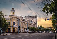 Mairie de Chișinău.