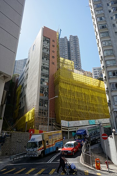 File:Ying Wa Girls' School Expansion in October 2018.jpg