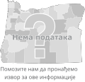 Потребни подаци још увек нису пронађени