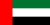 Emirati Arabi Uniti (bandiera)