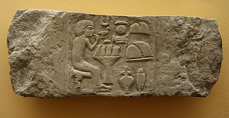 Stele from the 2nd dynasty of Egypt