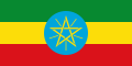 The flag of the Federal Democratic Republic of Ethiopia (6 February 1996-2009). Its central disc is brighter than the current one.