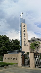 Tianhe Church, built in 2017