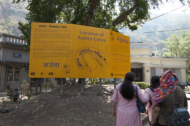 File:Ajanta caves (50753479797).jpg