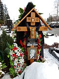 Thumbnail for File:Boris Khimichev grave 2014.JPG