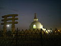 Image 78Vishwa Shanti Stupa Delhi (from Peace Pagoda)