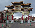 Image 35Liverpool Chinatown is the oldest Chinese community in Europe. (from North West England)