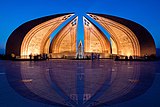 Le « Monument du Pakistan »