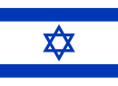 Bandeira do Estado de Israel