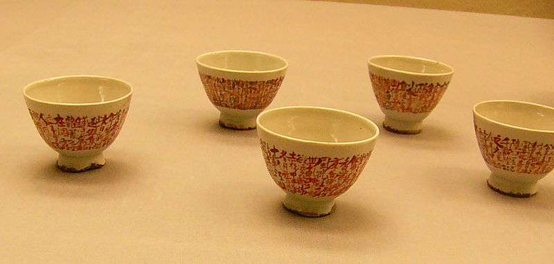 File:Tea Cups Mokubei TNM.JPG