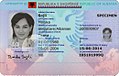 Albanian electronic ID Card 2009