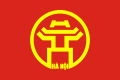 Vlag van Hanoi (Vietnam)