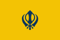 Vlag van Khalistan