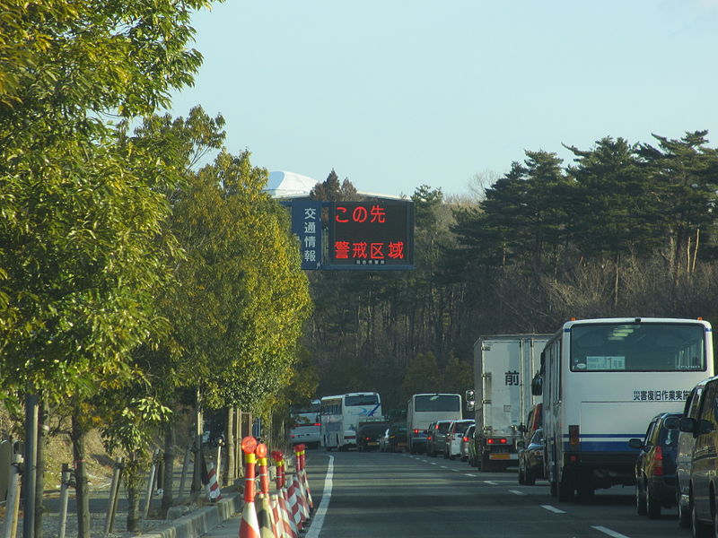 File:Route 6 "restricted area ahead" sign Hirono, Fukushima.JPG