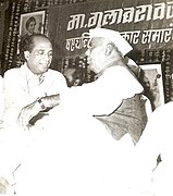 Original file of Gulabrao Patil and Yashwantrao Chavan.jpg