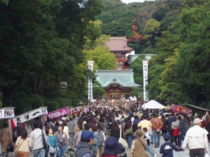 Kamakura