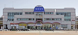 구 역사 (현재 철거)