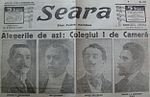 Deputat de Argeș - 1914