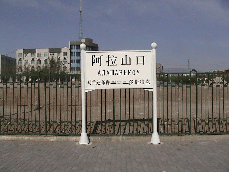 File:20060426030713.jpg